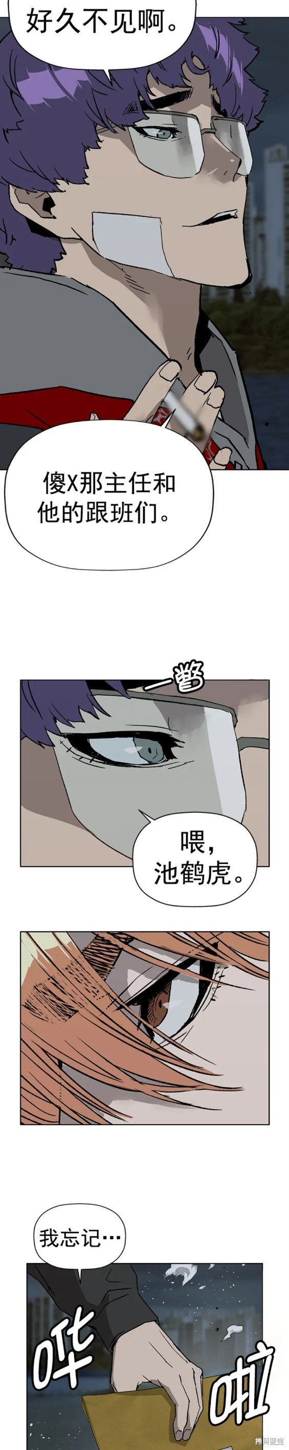 第235话
