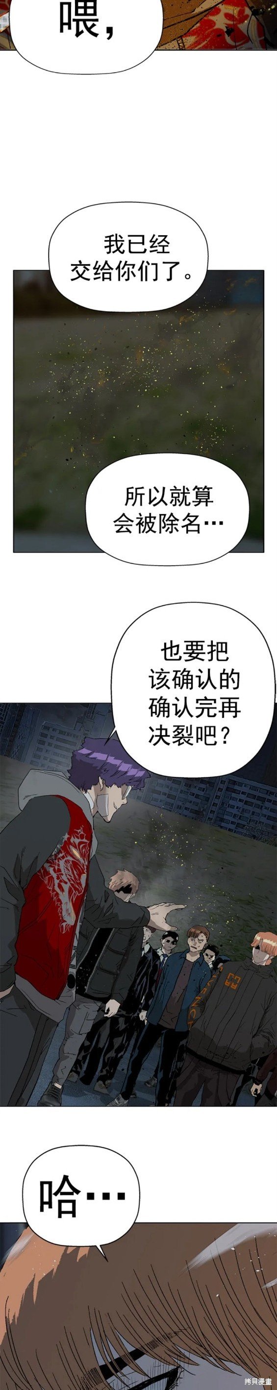 第235话