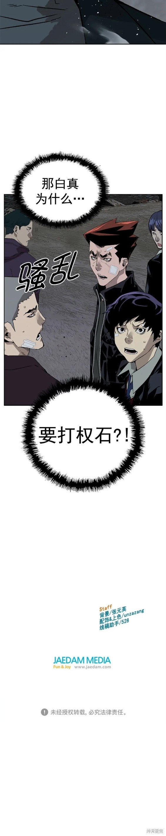 第235话