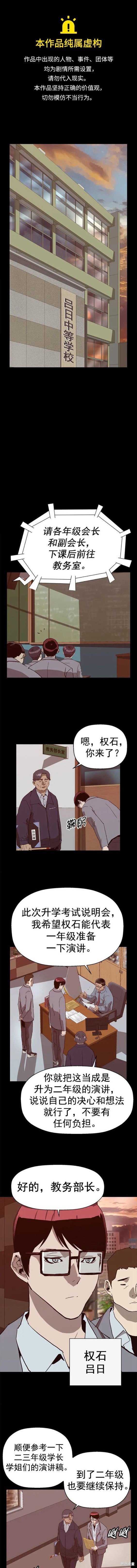 第236话