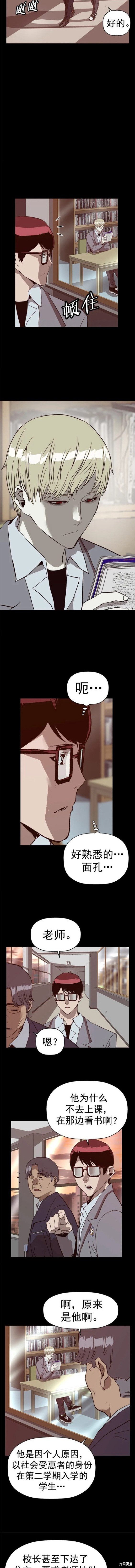 第236话