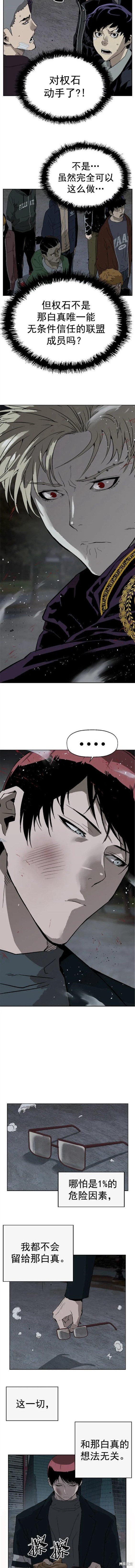 第236话