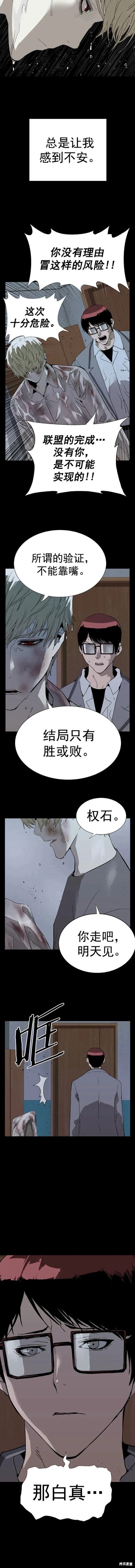 第236话