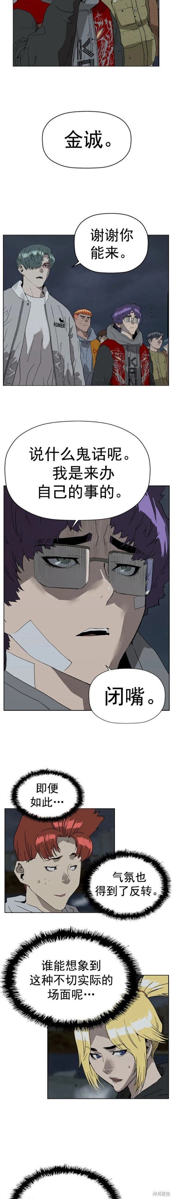 第236话
