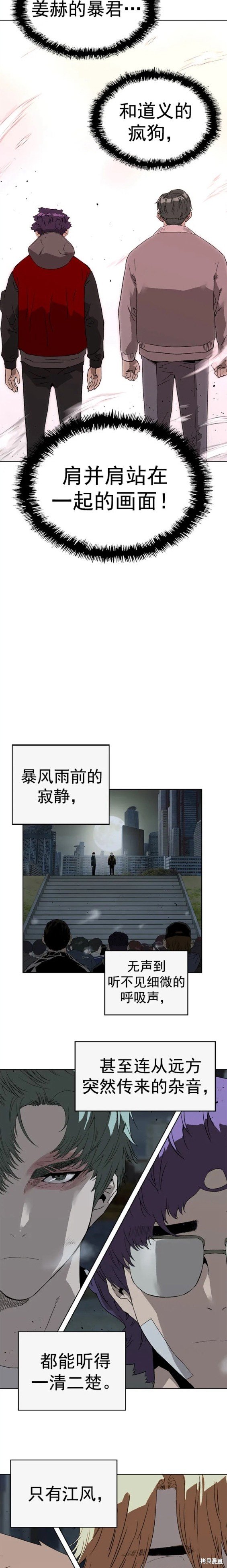 第236话