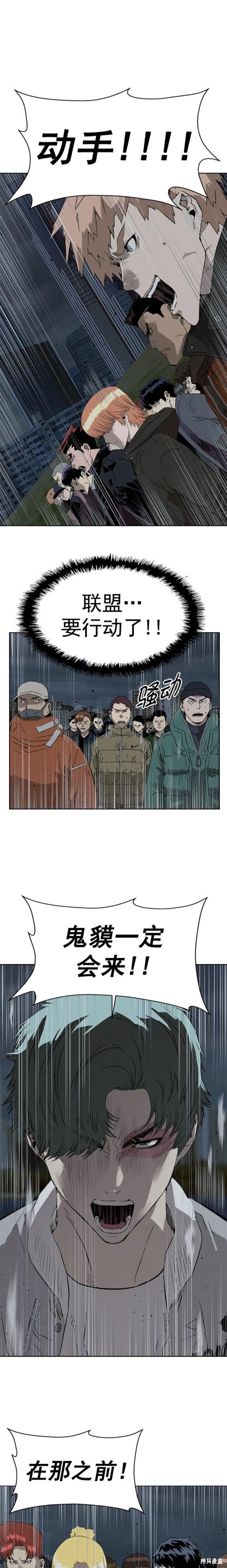 第236话