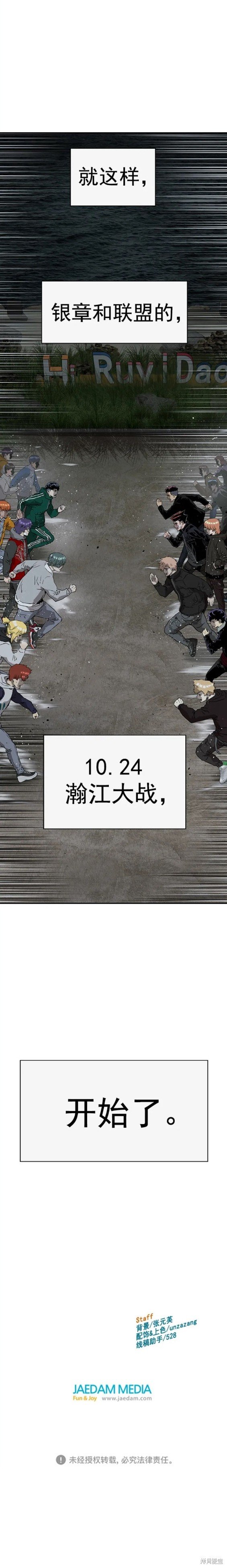 第236话