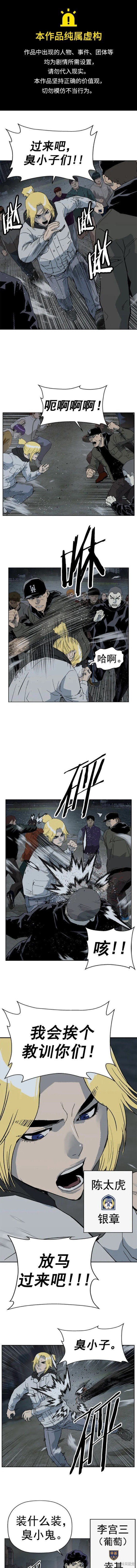 第237话