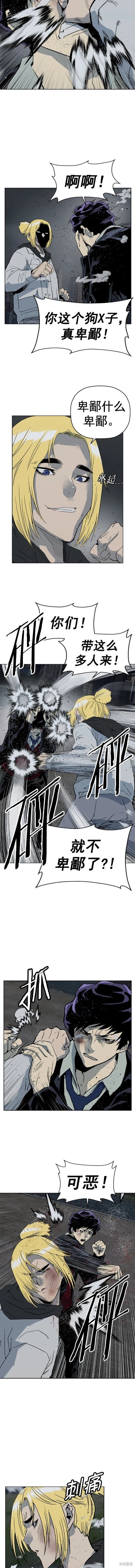 第237话