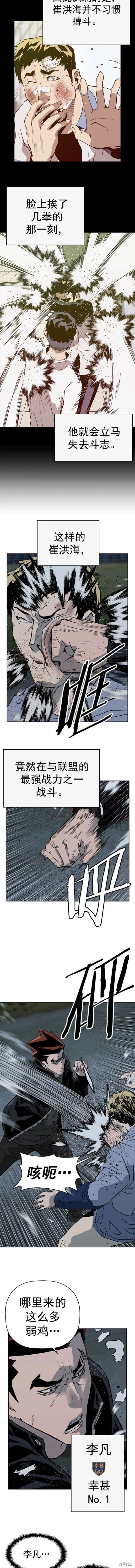 第237话