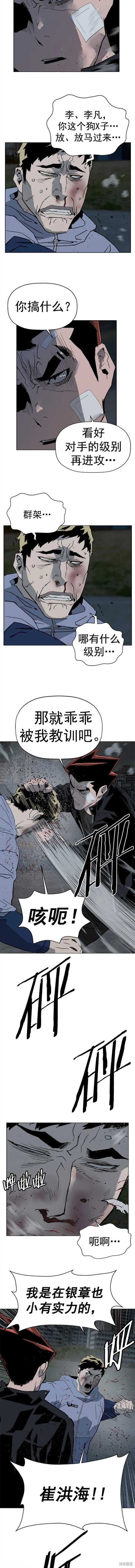 第237话