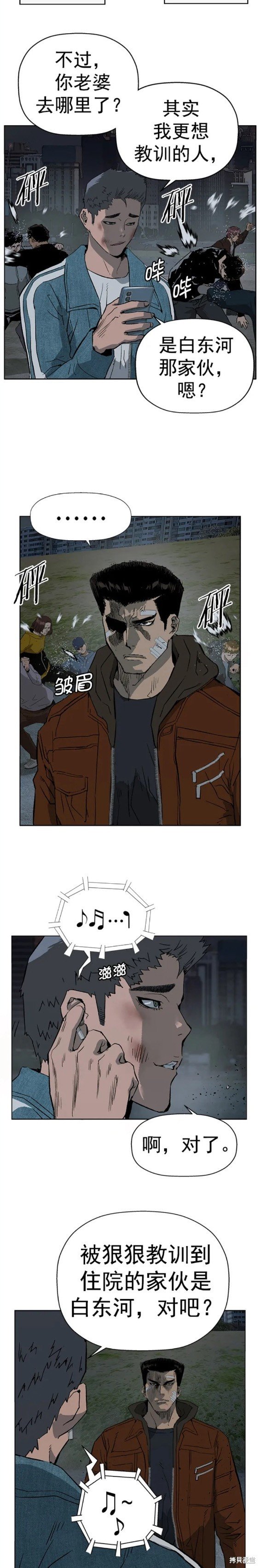 第237话