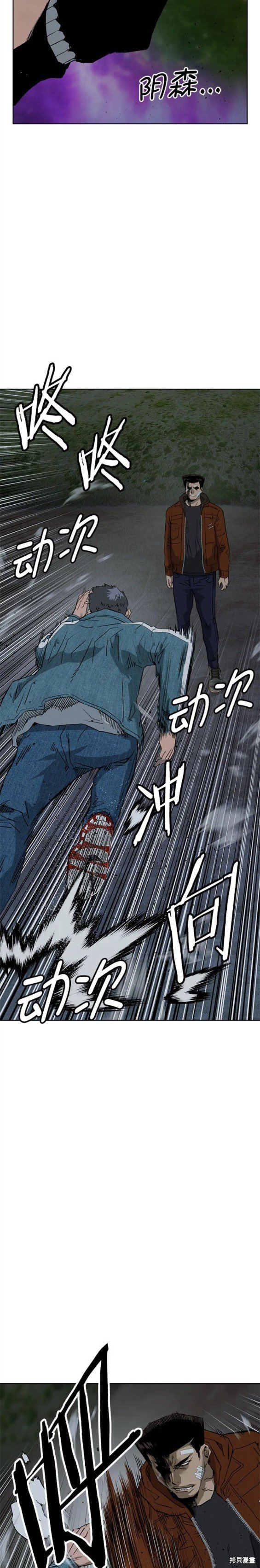 第237话