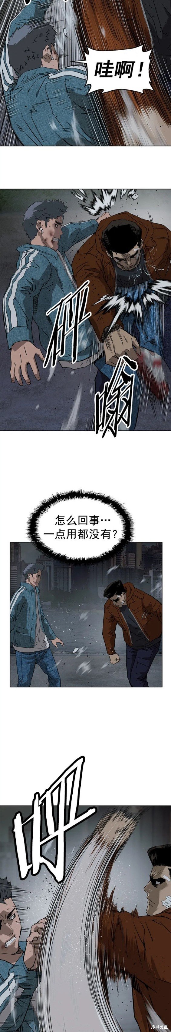 第237话