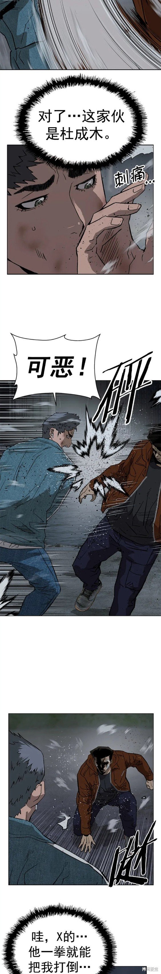 第237话