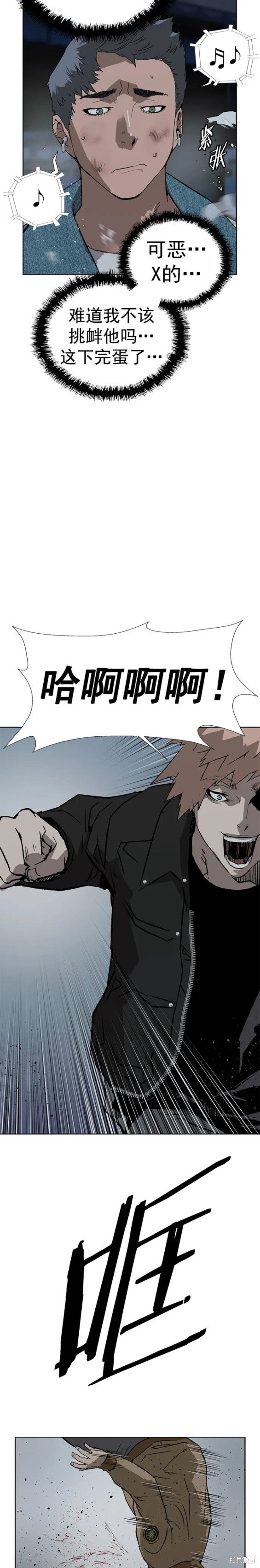 第237话