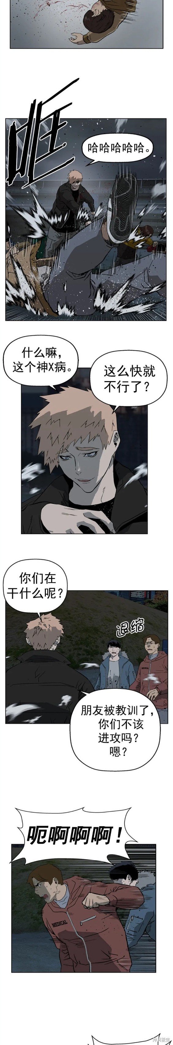 第237话