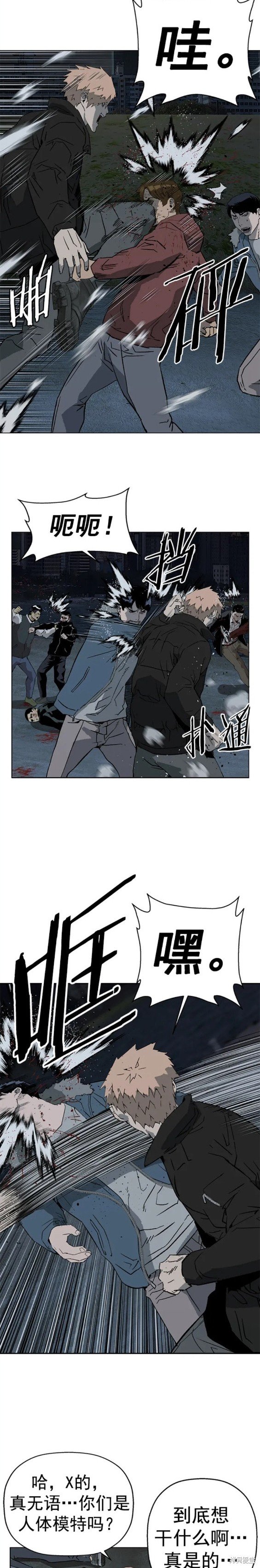 第237话