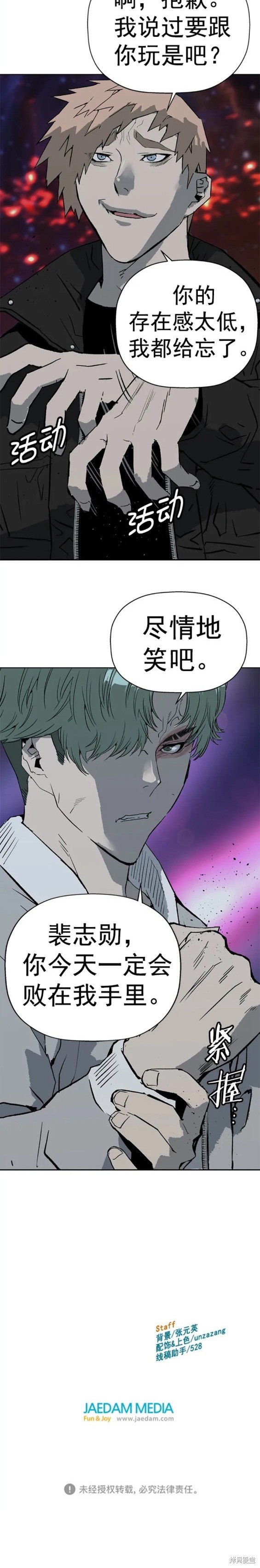 第237话