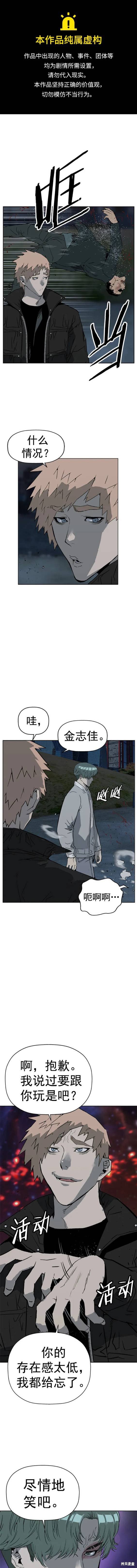 第238话