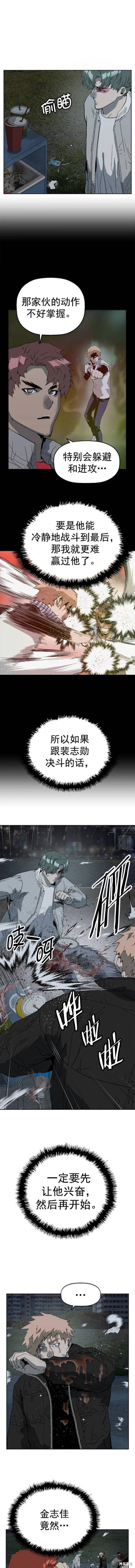 第238话