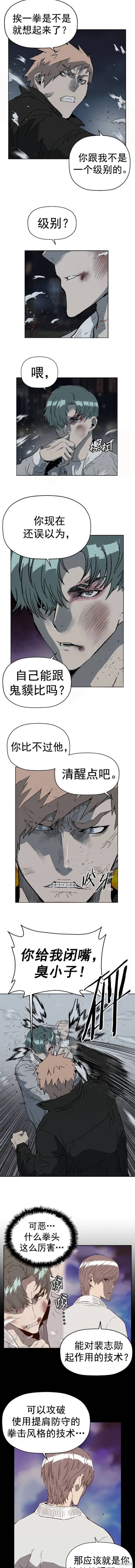 第238话