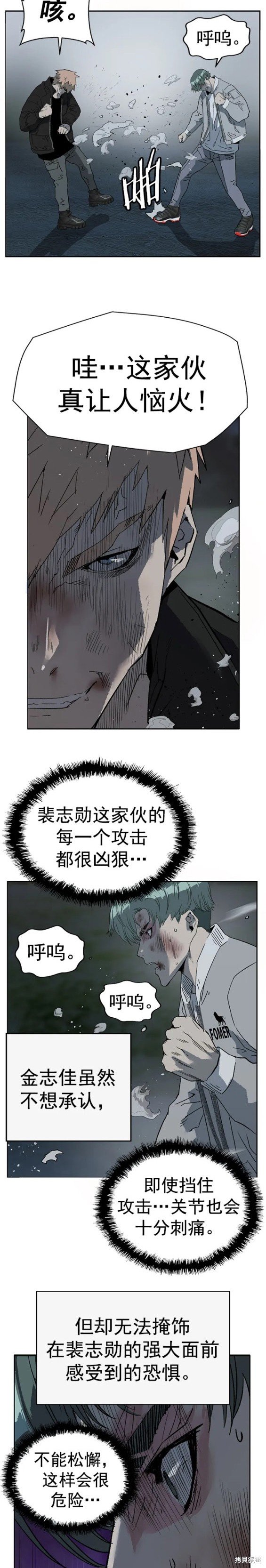 第238话