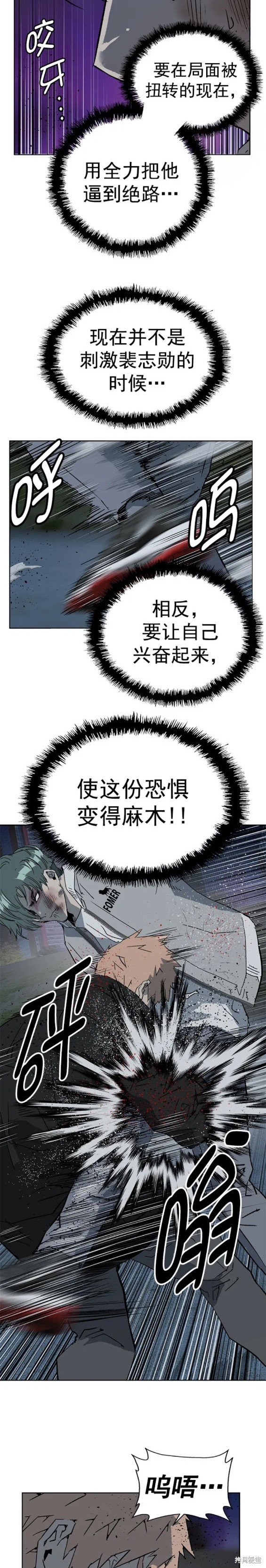 第238话