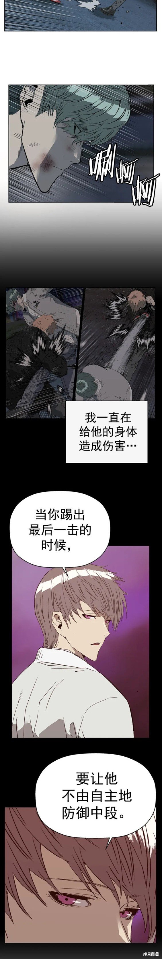 第238话