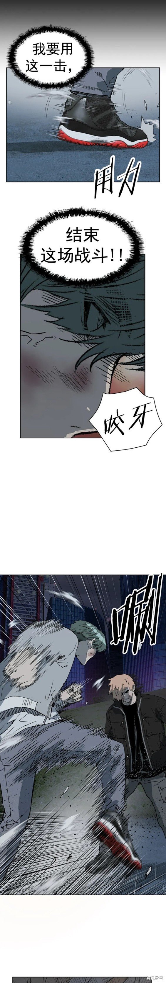 第238话