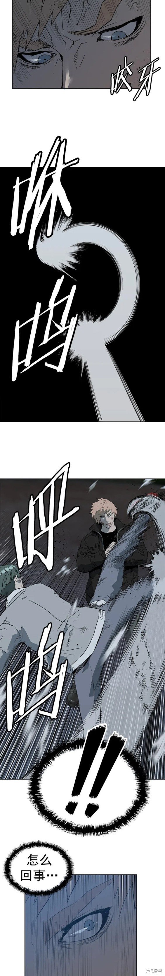 第238话