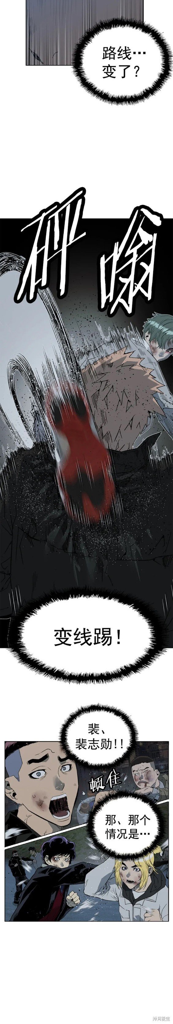 第238话