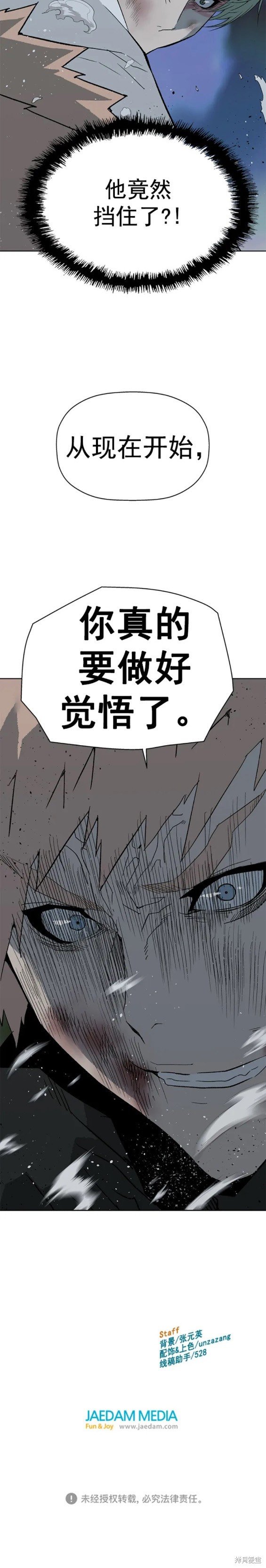 第238话