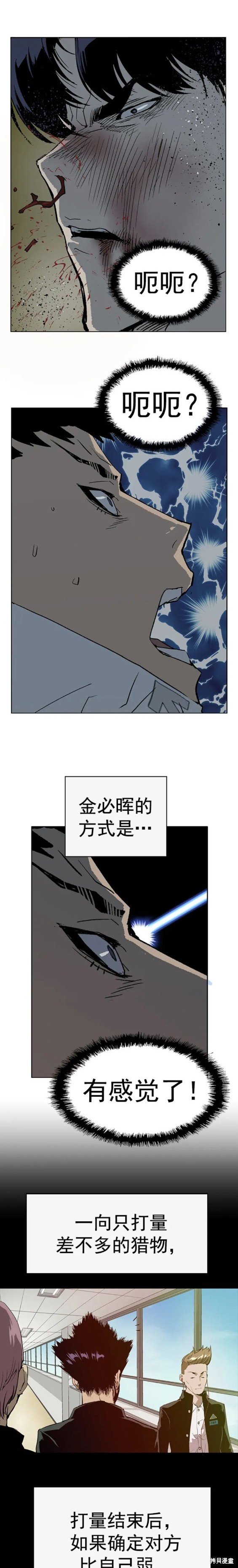 第239话