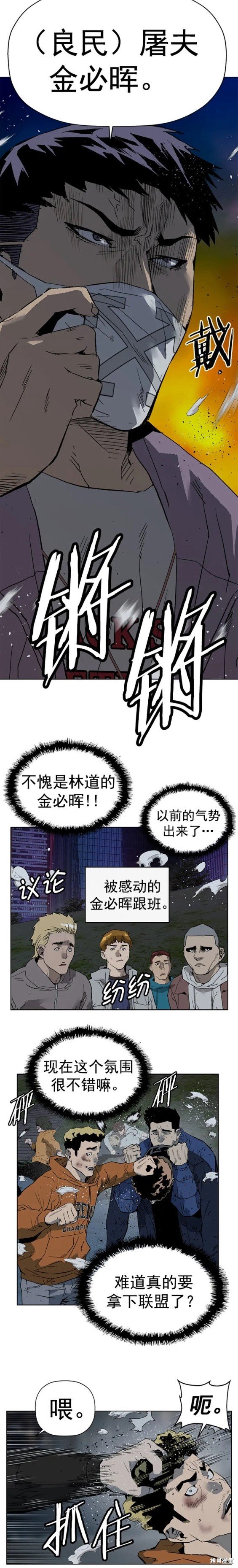 第239话