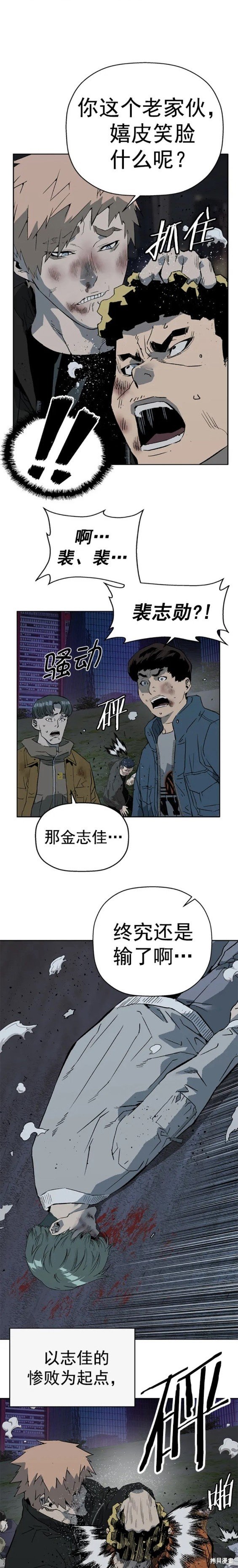 第239话