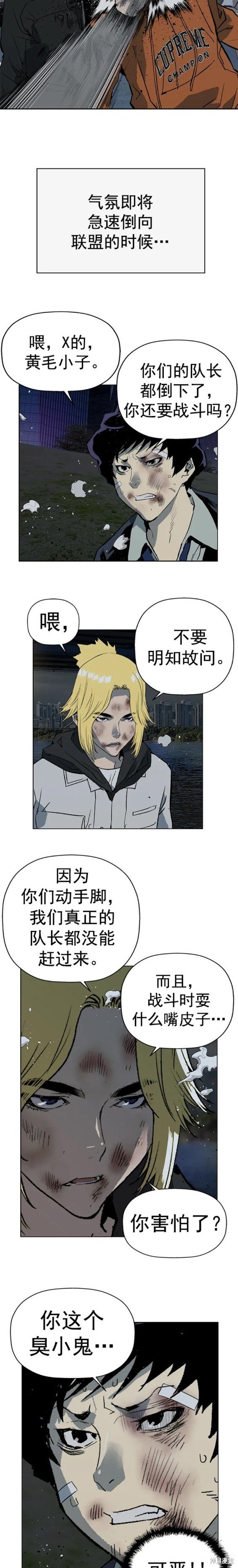 第239话