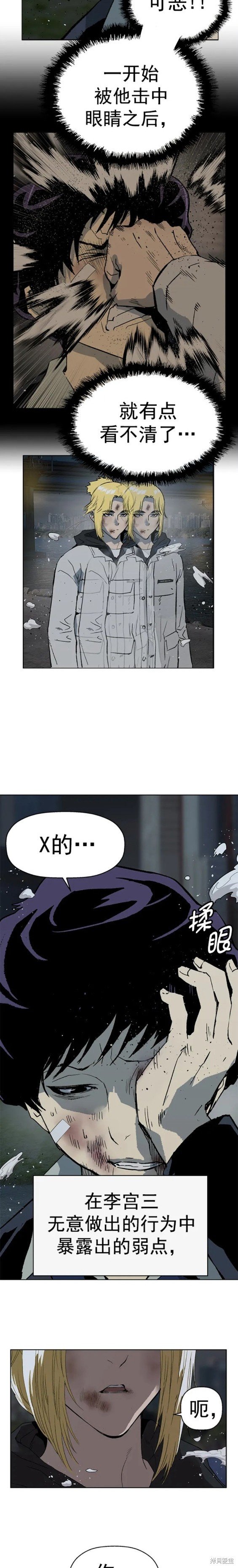 第239话