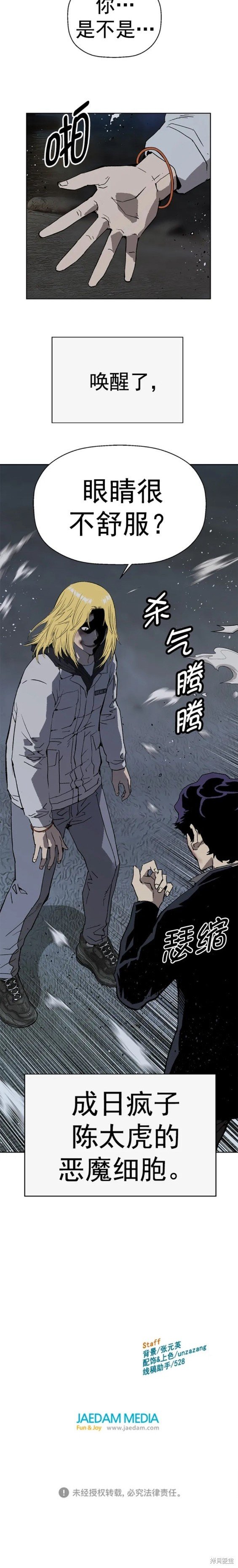 第239话