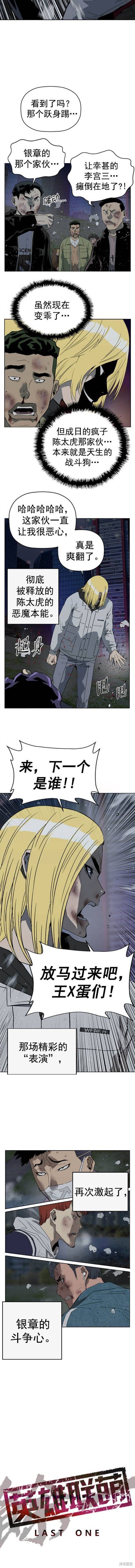 第240话
