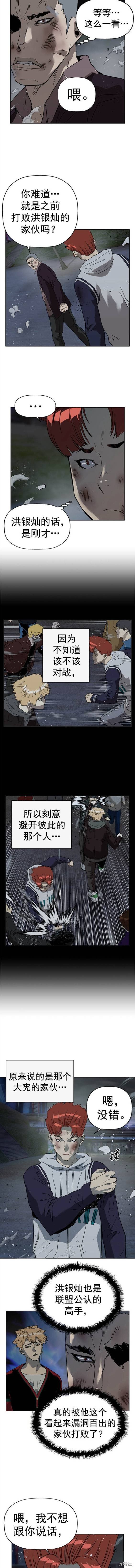 第240话