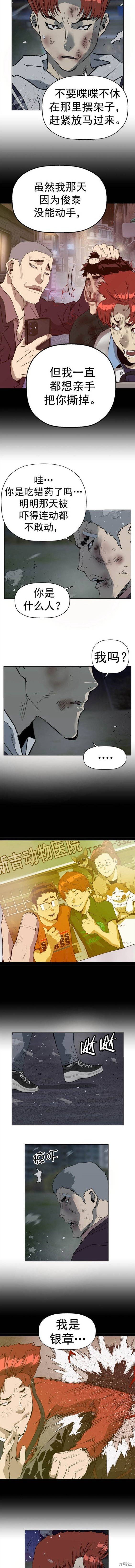 第240话
