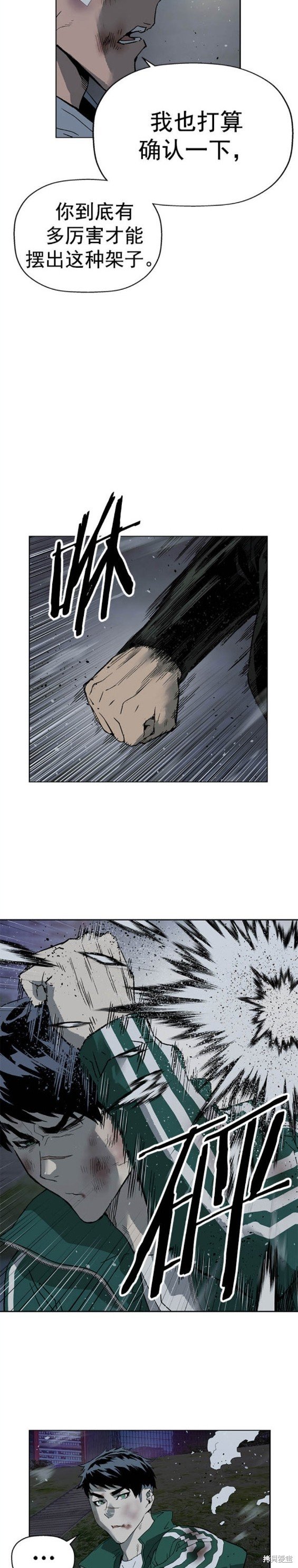 第240话