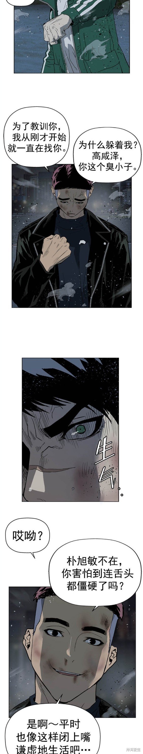 第240话