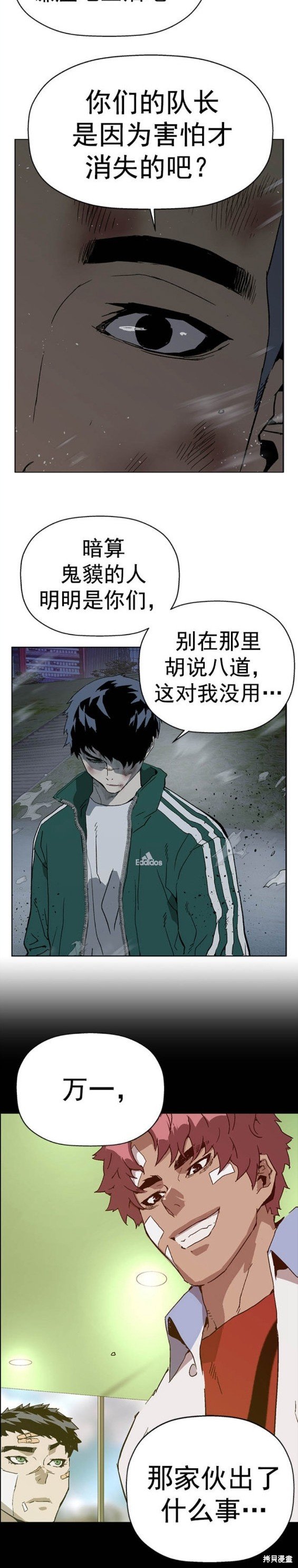 第240话