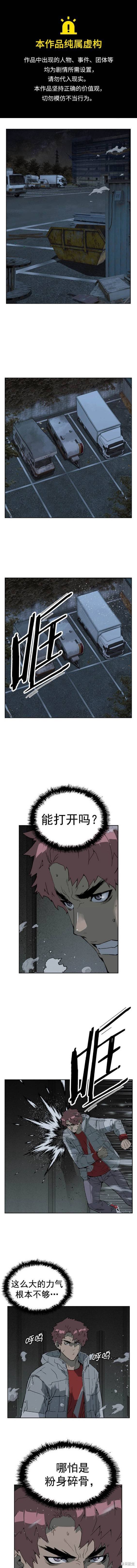 第241话