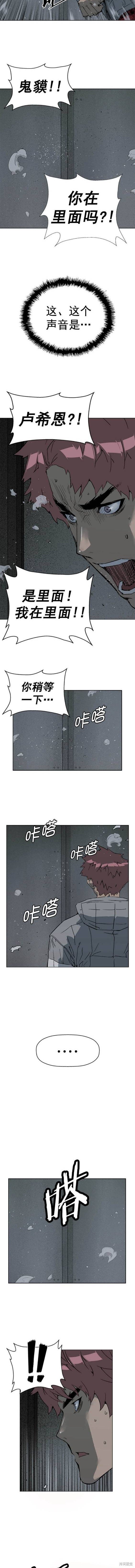 第241话