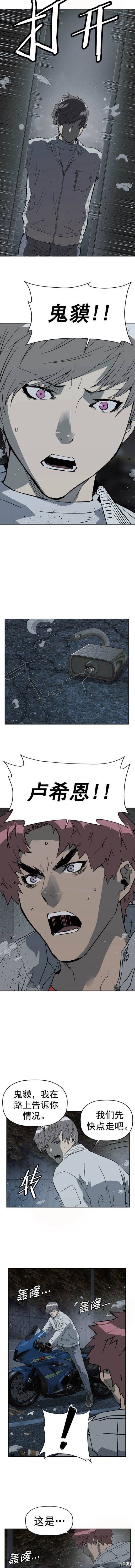 第241话