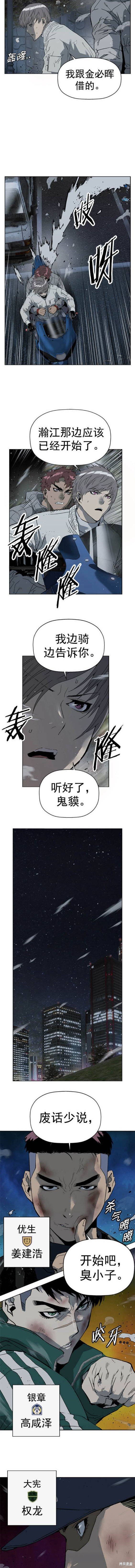 第241话