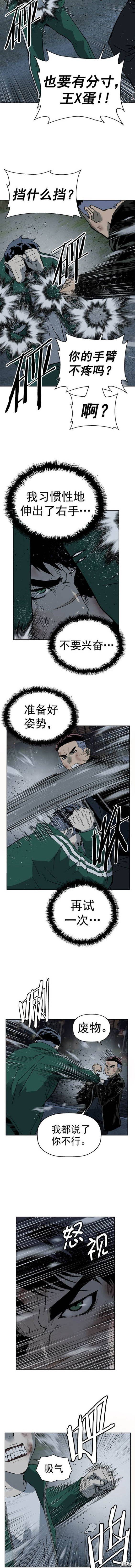 第241话